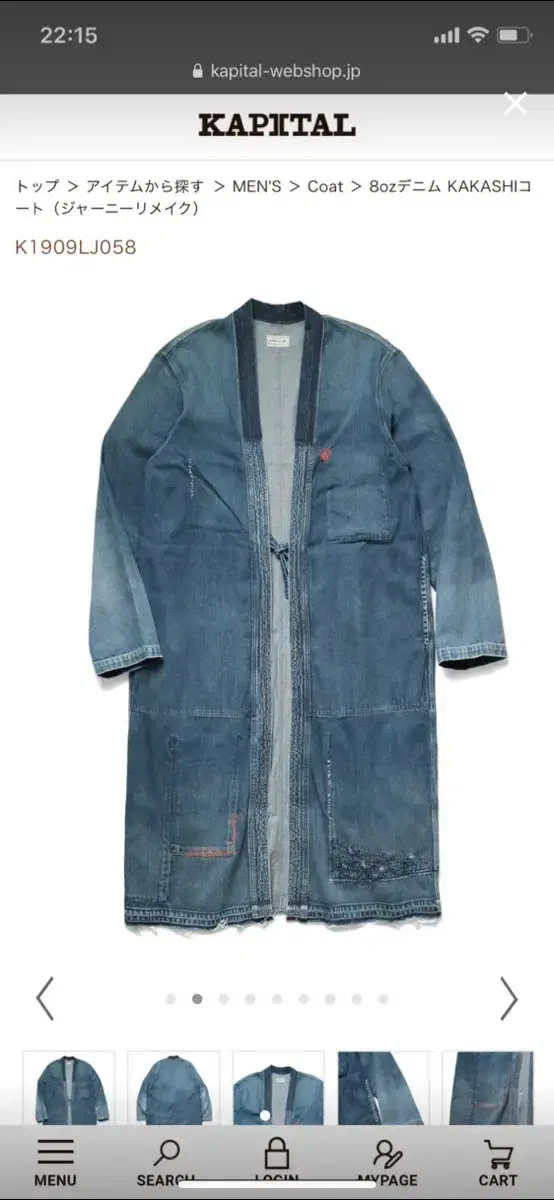 値下げ！KAPITAL コート KAPITAL キャピタル 10オンスデニム リングコート - SE7EN